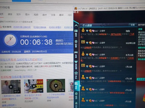 QQ飞车端游怎么录屏[图1]