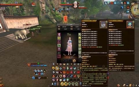 九阴真经怎么刷外域[图2]