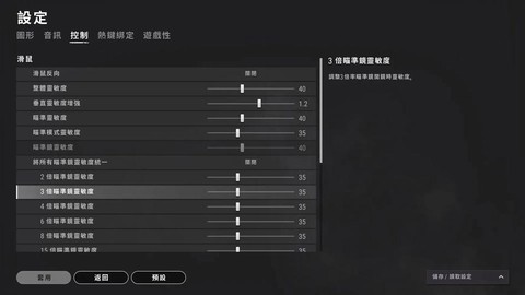 绝地求生枪怎么设置[图2]