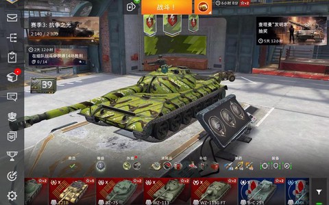 坦克世界后期玩什么坦克[图1]