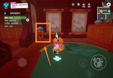 狼人杀怎么进入房间[图2]