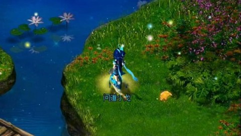 问道手游木做什么套装[图2]