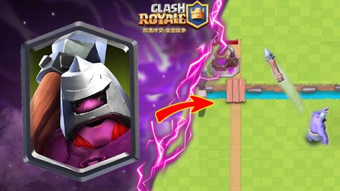 皇室战争怎么获得传奇卡[图1]