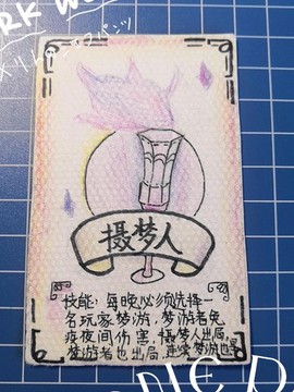 狼人杀怎么卡空白名字[图2]