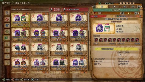 怪物猎人世界大小金什么意思[图1]