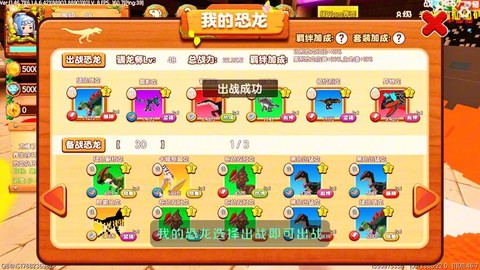 迷你世界的龙怎么骑[图1]