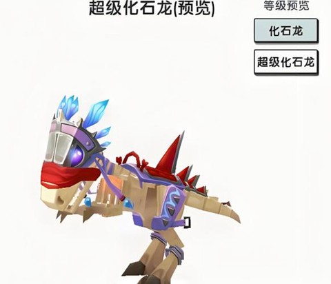 迷你世界的龙怎么骑[图2]