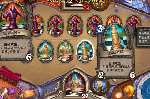 炉石传说象棋怎么打[图1]