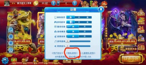 怎么把天天酷跑号注销[图1]