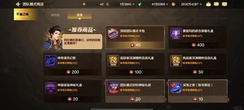 dnf游戏币怎么卖[图1]