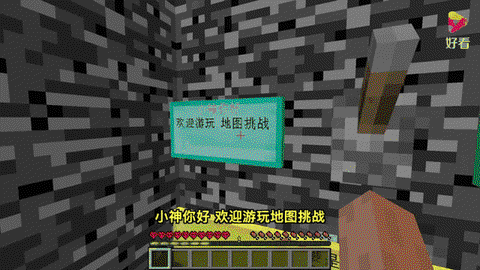 我的世界中怎么去末地[图2]