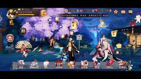 阴阳师怎么换庭院式神[图1]