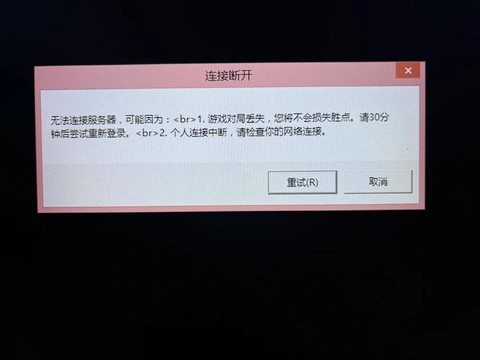 英雄联盟下不了了怎么办[图2]