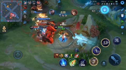 王者荣耀应该怎么打[图2]