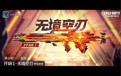 使命召唤ol无尽模式带什么武器[图2]