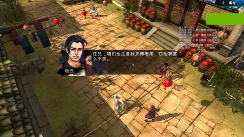 侠客风云传侠客怎么用[图2]