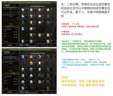 龙之谷副角色怎么培养[图2]