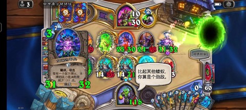 巫妖王怎么打炉石传说[图2]