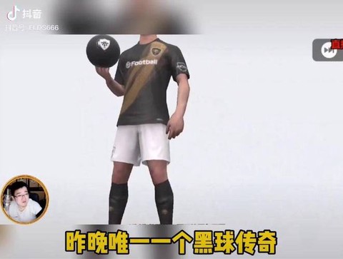 斗鱼怎么直播实况足球[图2]