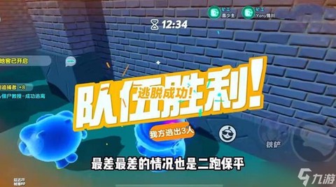 第五人格逃生者怎么玩[图1]