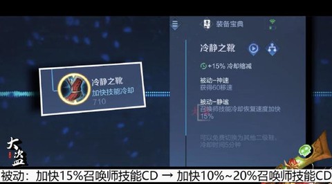 王者荣耀怎么脱离师傅[图2]