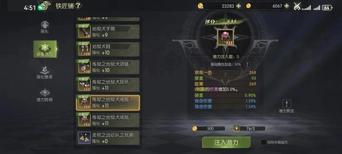 龙之谷手游怎么赠送[图1]