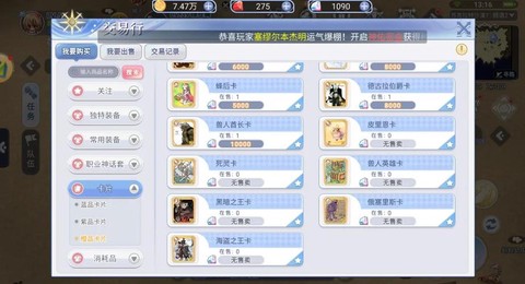 激战2什么职业好玩[图1]