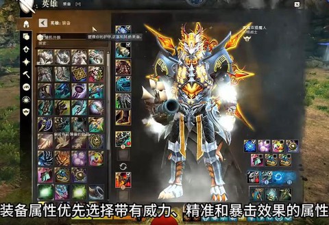 激战2什么职业好玩[图2]