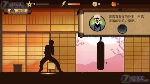 暗影格斗2怎么进不去[图1]