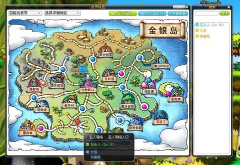 冒险岛2家怎么出去[图2]