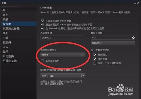 绝地大逃杀怎么看帧数[图2]