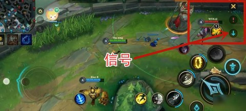 英雄联盟信号怎么打[图2]