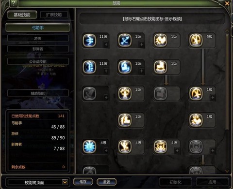 龙之谷影刷图怎么样[图1]