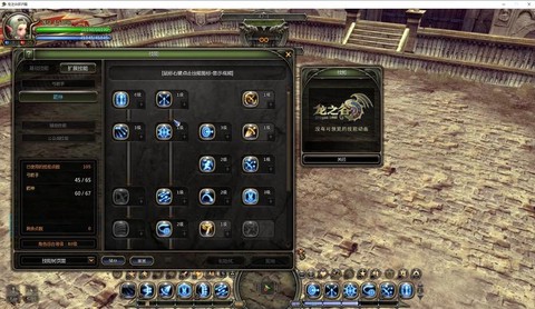 龙之谷影刷图怎么样[图2]