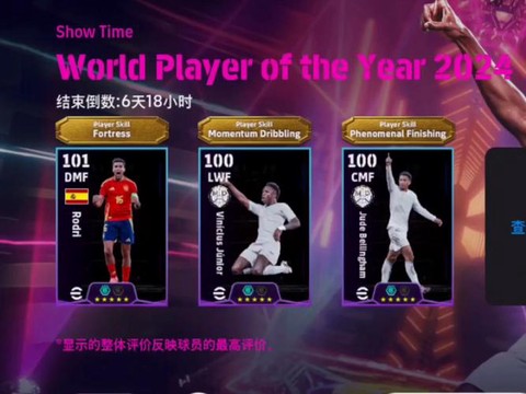 实况足球金球怎么抽[图2]