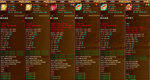 天龙八部手游重楼怎么得[图1]