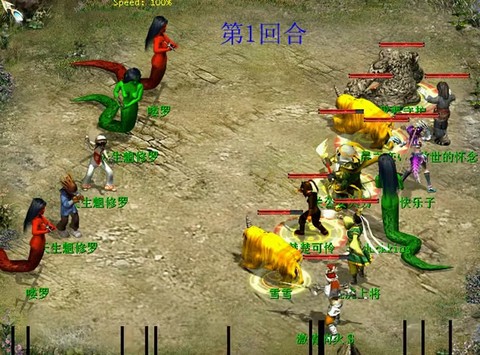 大话西游怎么设置全屏[图2]