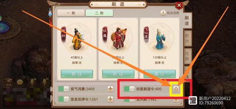 问道手游华为版怎么没[图1]