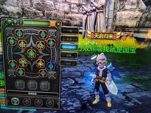 龙之谷手游军衔是什么[图2]