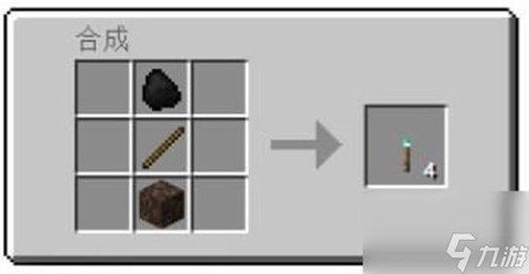 我的世界木炭怎么做的[图2]