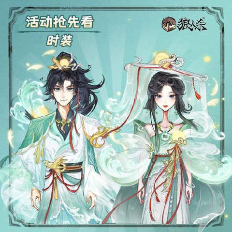 熊猫的狼人杀叫什么[图1]