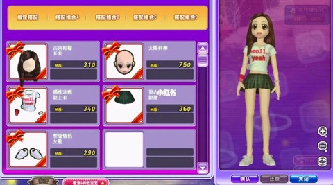 qq炫舞怎么赚g币[图1]