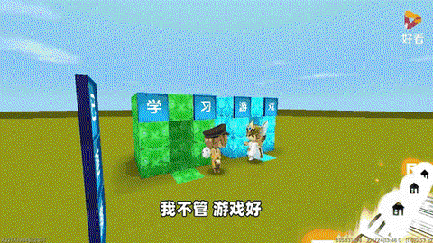 迷你世界钻石怎么刷[图2]