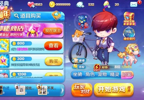 天天酷跑弹簧怎么过[图2]