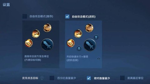 王者荣耀什么叫平a[图2]