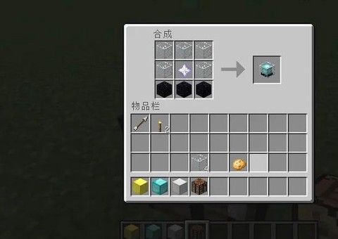 我的世界如何用信标[图2]