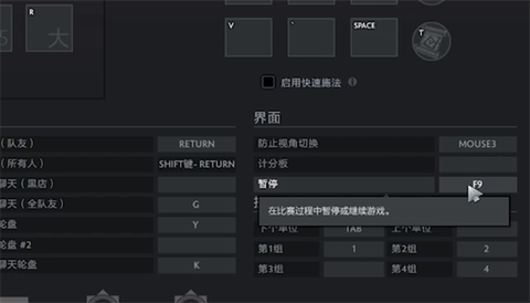 dota2怎么看延迟[图1]