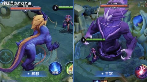 王者荣耀暴君有什么用[图1]