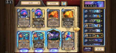 炉石传说为什么有脚本[图2]
