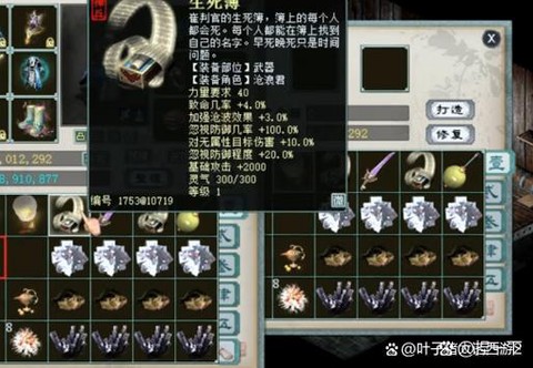 大话西游2平民玩什么好[图2]